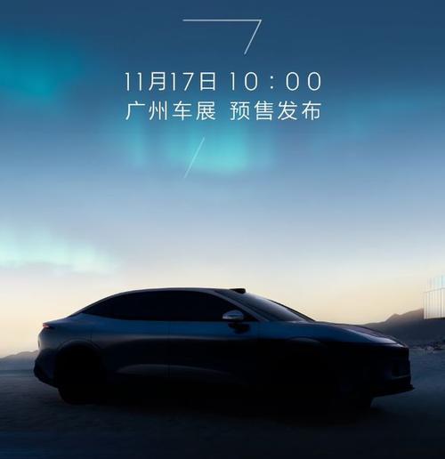 佛山南海区缘创超企业管理咨询极氪汽车发布智能汽车全域AI，比亚迪的未来服务提升用户体验